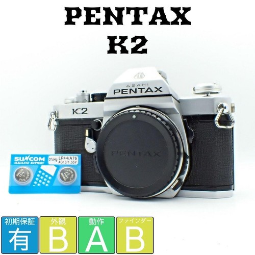 Near mint pentax - [near, mint]