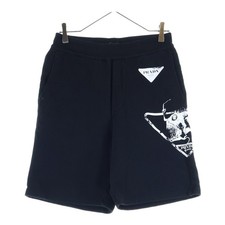 PRADA Triangle Logo Symbol