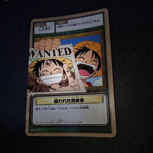 One piece hyper battle - piece,