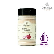 Red Onion Shallot Powder Natural Herb Spices Fresh Pure Hygienic Premium Quality