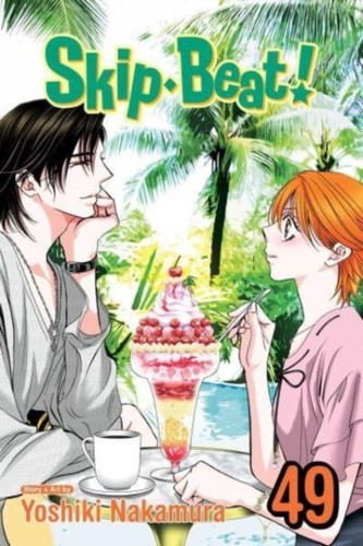 Skip beat vol - skip,