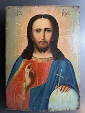 Vintage Old Russian Hand Oil