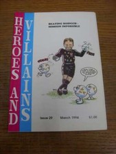 Mar-1994 Fanzine: Aston Villa - Heroes And Villains Issue 029