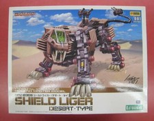 Zoids HMM Shield Liger Desert Type RPZ-03DS Kotobukiya Model Kit Limited Japan