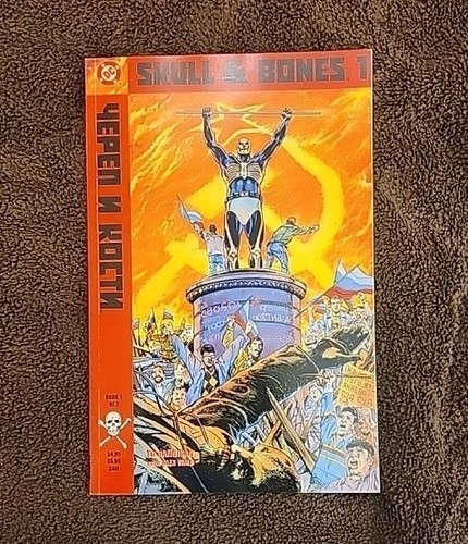 Skull bones 1 dc - bones, #1
