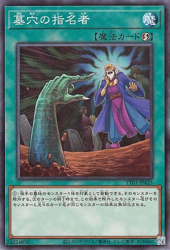Ocg called by the - ocg,
