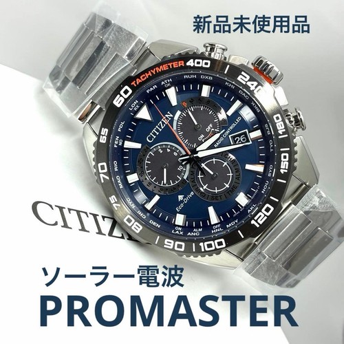 Promaster solar radio citizen - solar,