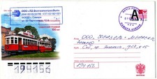 Russia 2015 postal - , stationery