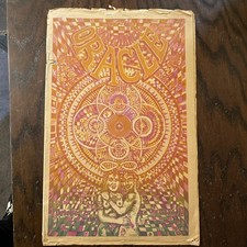 San Francisco Oracle Vol. One