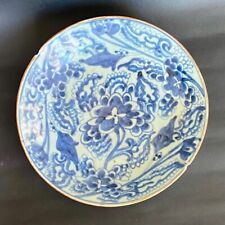 Antique Qing Dynasty Chinese