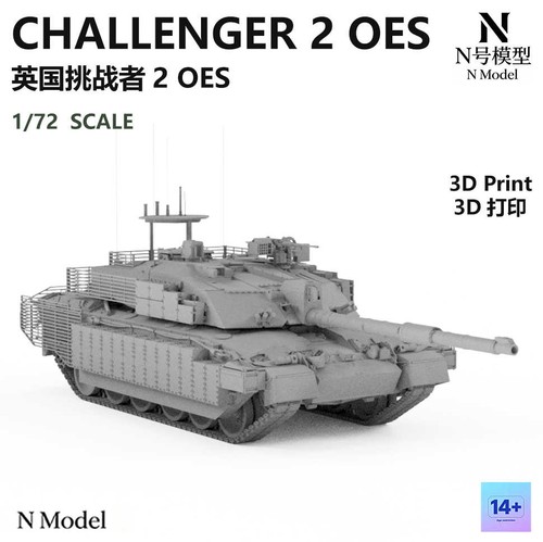 Printed uk challenger - uk,