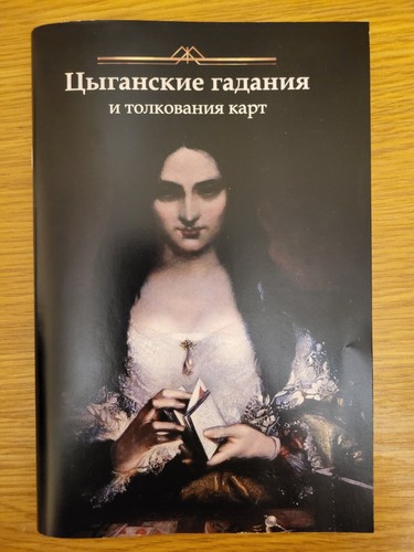 Gypsy fortune telling playing - telling,