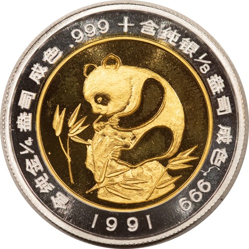 1991 china 4oz - china, gold