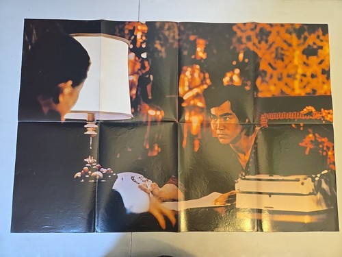Kung monthly magazine 58 - kung-fu, #58