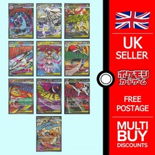 Pokemon M2a MA MEGA Dream ex Full Art Rares Japanese Pokemon Cards Singles