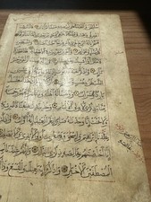 Islamic Manuscript Quran Mamluk Era 1250-1350ad Gold Illuminated Leaf AUTHENTIC