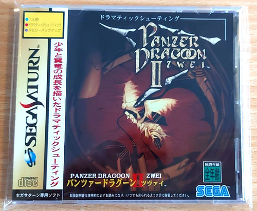 Panzer dragoon zwei - dragoon,