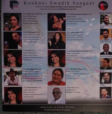 The first-ever Konkani vinyl