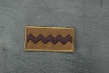 British Army - Royal Scots