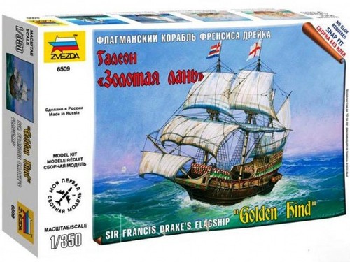 Zvezda 6509 350 sir - -,