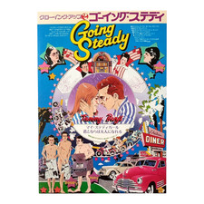 LEMON POPSICLE 2 'Going Steady' (1979) Japanese Chirashi Movie Poster Flyer