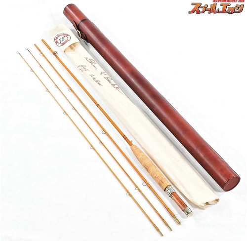 Winston 9ft 8oz - r.l.winston, 7.9ft