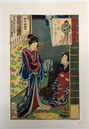 Yoshiiku woodblock - yoshiiku,