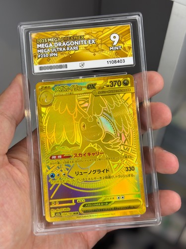Mega dragonite 250 193 - ex, 250/193