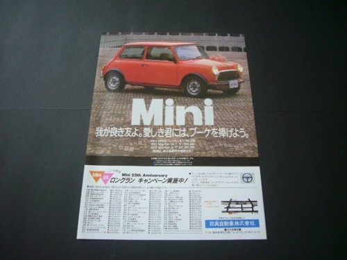 Rover mini 1000 advertisement - rover,