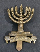 WW1 - Royal Fusiliers - Jewish Battalions - City of London Regiment.