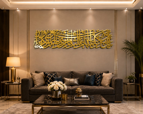 Islamic wall decor - decor, arabic