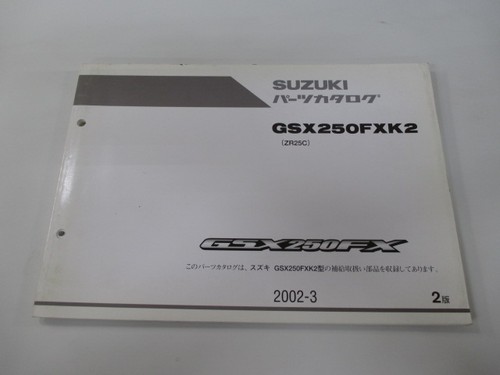 Suzuki gsx250fx parts list - gsx250fx,