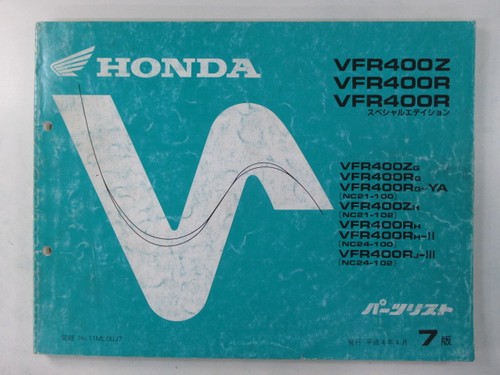 Honda vfr400z parts list - honda,