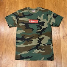 Supreme Arabic Box Logo