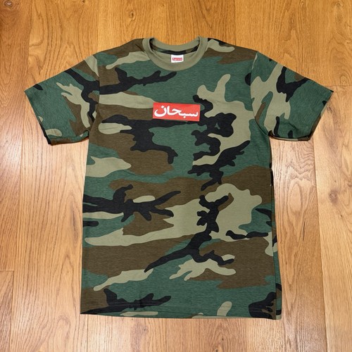 Supreme arabic box logo - supreme,