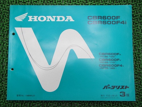 Honda cbr600f f4i - honda,