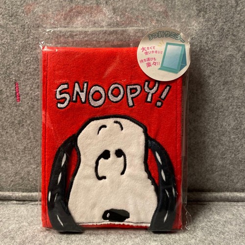 Snoopy fluffy tri fold - tri-fold, mirror