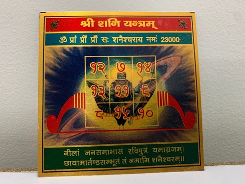 Shani sani saturn - shani, yantra