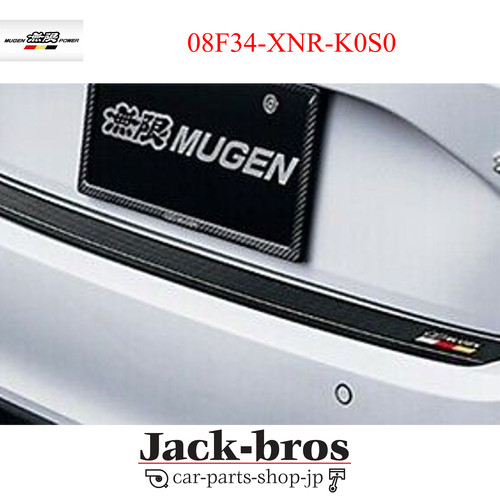 Mugen genuine oem rear bumper - mugen,