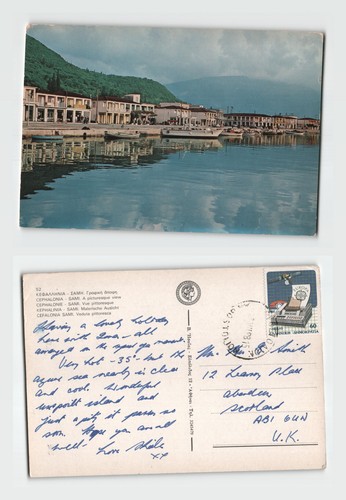 Postcard sami cephalonia - postcard, sami,