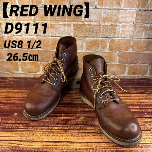 Red wing 9111 boots - red, leather