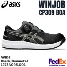 ASICS Safety Work Shoes WINJOB