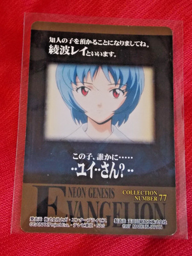 1997 evangelion rei ayanami - evangelion,