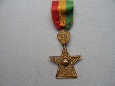 Ethiopia order the - the, star