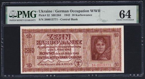 011694 ukraine german - i-011694,