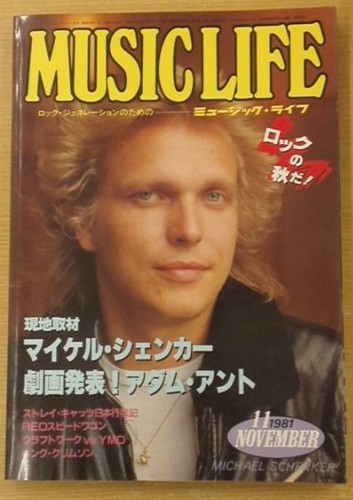 Old music magazines vintage - old,