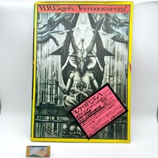 H.R. Giger Necronomicon Art