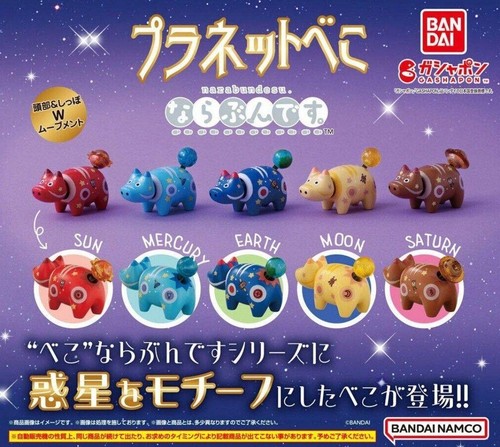 Planet beko narabundesu - planet, narabundesu: