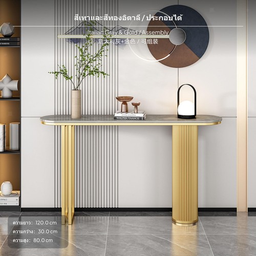 Entryway console table - entryway,
