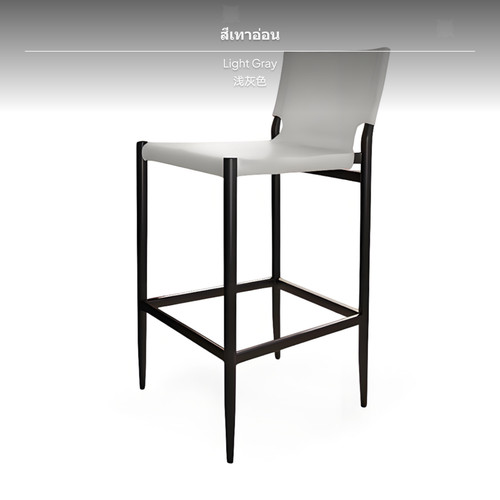 Saddle leather bar stool - saddle,
